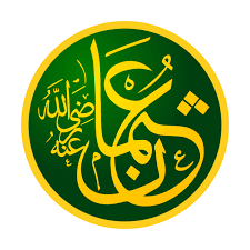 Uthman ibn Affan